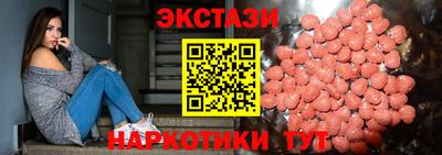 мяу мяу мука Донецк
