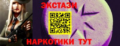 наркотики Балахна