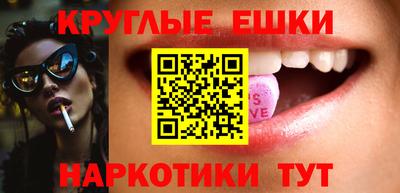кокаин VHQ Дубна