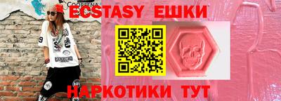 кокаин VHQ Дубна