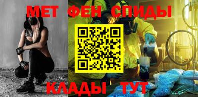 кристаллы Балаково