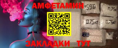 кристаллы Балаково