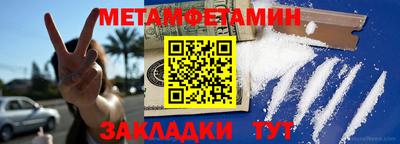 кристаллы Балаково