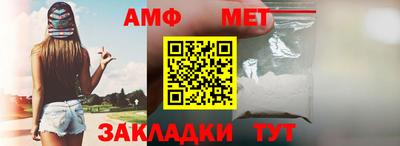 кристаллы Балаково