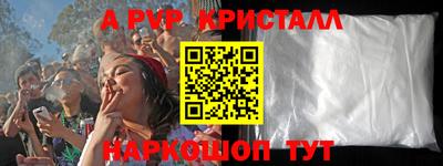 кокаин VHQ Дубна