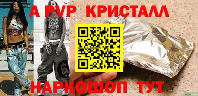 кокаин VHQ Дубна