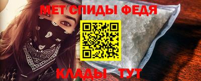 спайс Жуковский