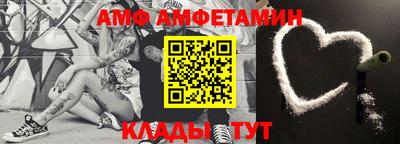 кристаллы Балаково