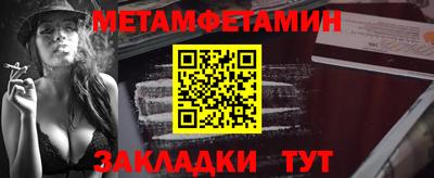 мяу мяу мука Донецк
