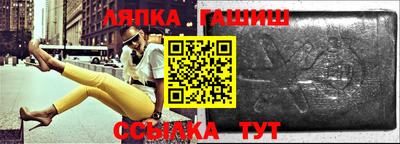 кристаллы Балаково