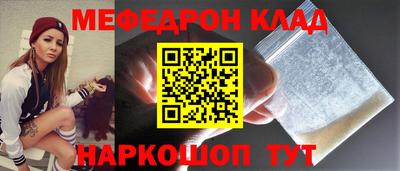 тгк Донской