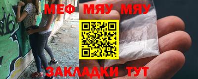 кристаллы Балаково