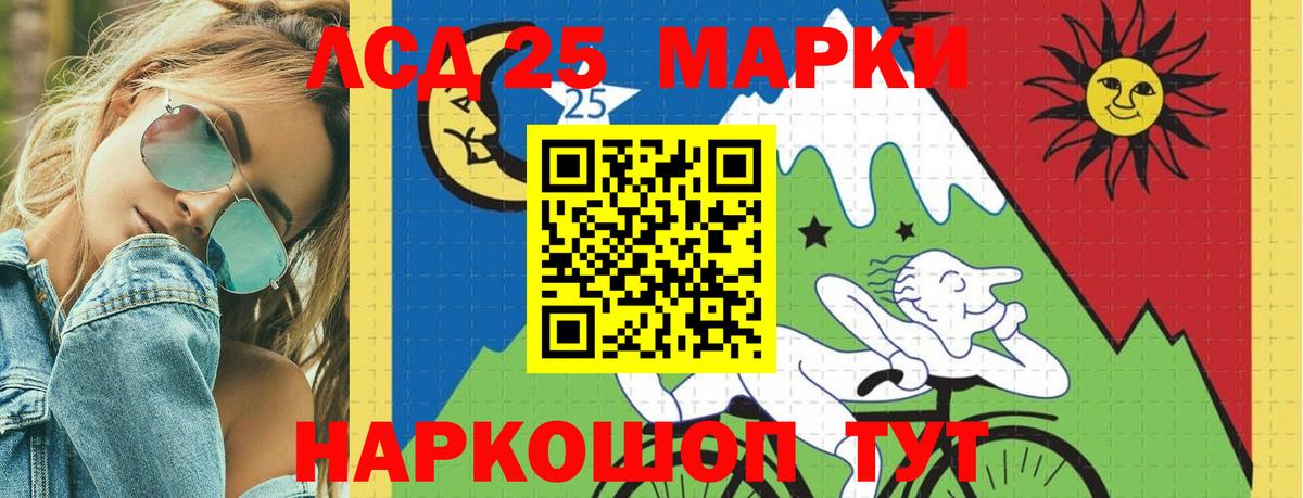 Ростов-на-Дону  МАРИХУАНА  КОКАИН  ЭКСТАЗИ  Вход с VPN  Мефедрон кристаллы  Гашиш  Амфетамин кристаллы 