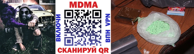 купить  цена  Ростов-на-Дону  МЕГА как войти  MDMA кристаллы 