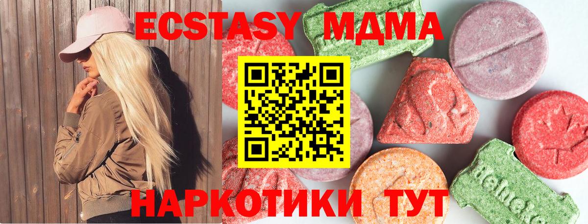 MDMA Molly Ростов-на-Дону