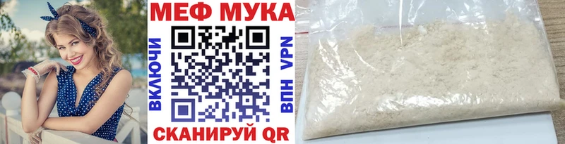 дарк нет какой сайт Ростов-на-Дону Мефедрон мяу мяу