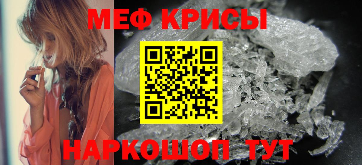 Меф  Ростов-на-Дону