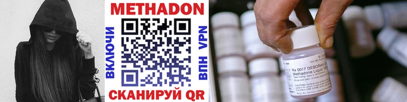 МЕТАДОН VHQ  где найти наркотики  omg вход  Ростов-на-Дону 