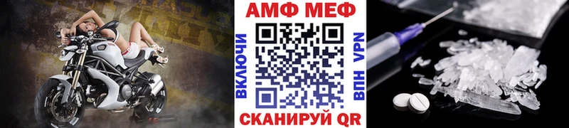 нарко площадка формула  купить  сайты  Ростов-на-Дону  Первитин пудра 