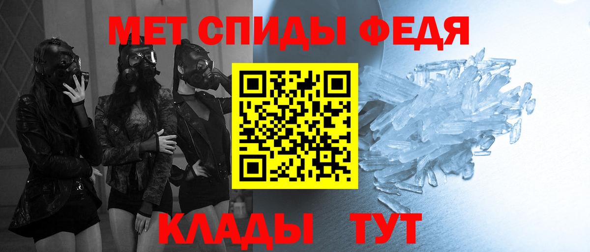 МЕТАМФЕТАМИН Methamphetamine Ростов-на-Дону