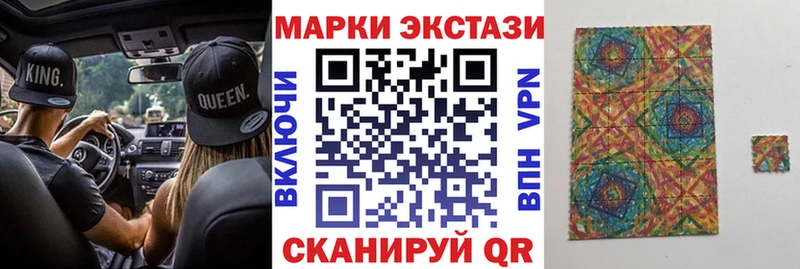 Марки 25I-NBOMe 1500мкг Ростов-на-Дону