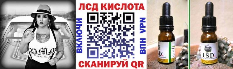Марки 25I-NBOMe 1,8мг  Ростов-на-Дону 