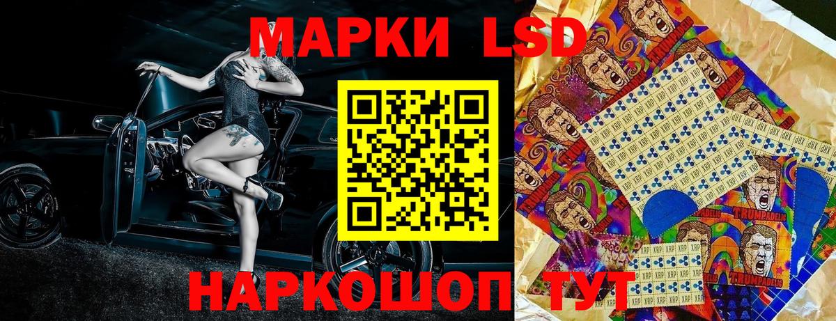 Марки 25I-NBOMe 1,8мг Ростов-на-Дону