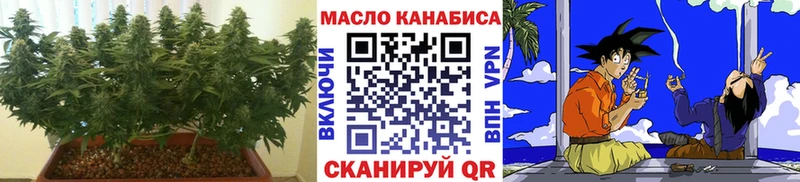 ТГК жижа  Ростов-на-Дону 