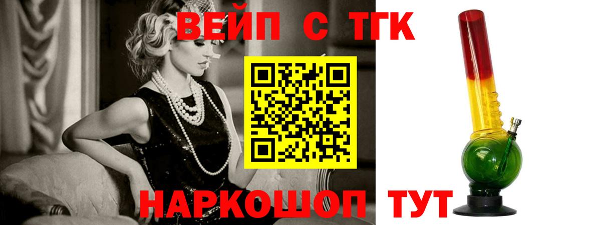 Дистиллят ТГК гашишное масло  Ростов-на-Дону 