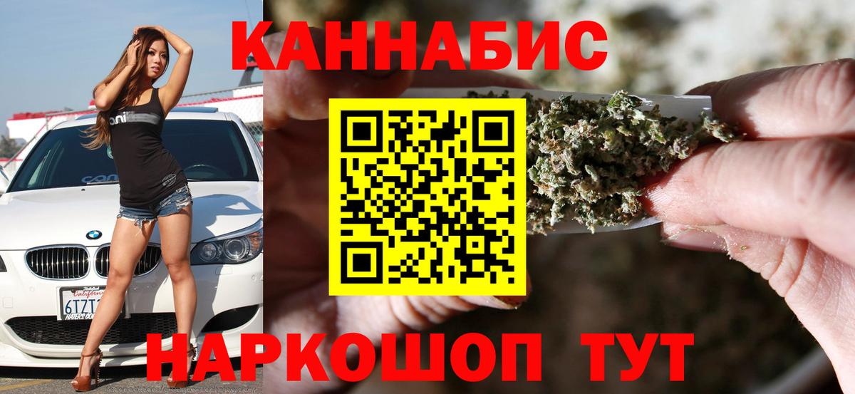 Марихуана OG Kush  Конопля SATIVA & INDICA  Ростов-на-Дону  Вход с VPN  Каннабис MAZAR  Канабис LSD WEED 