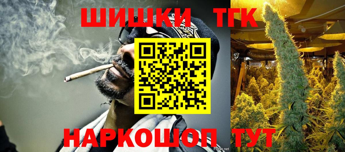 Канабис индика Ростов-на-Дону